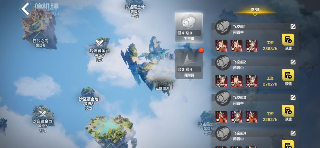 4000W物资,666宠物,满级劳工 2