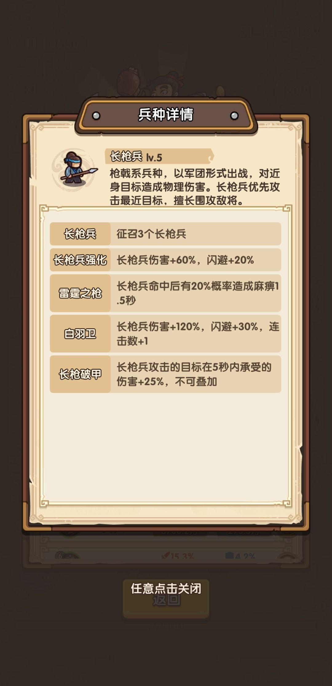 51关普通玩家攻略 5