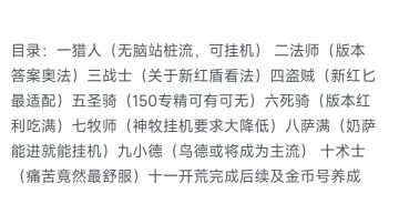 6.3全职业版本答案——全吸流！