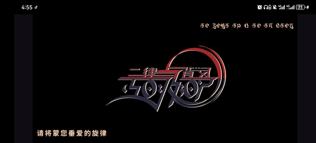 终于通关 1