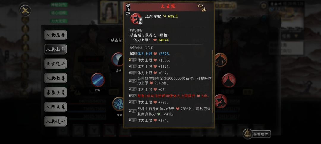 这对吗? 2