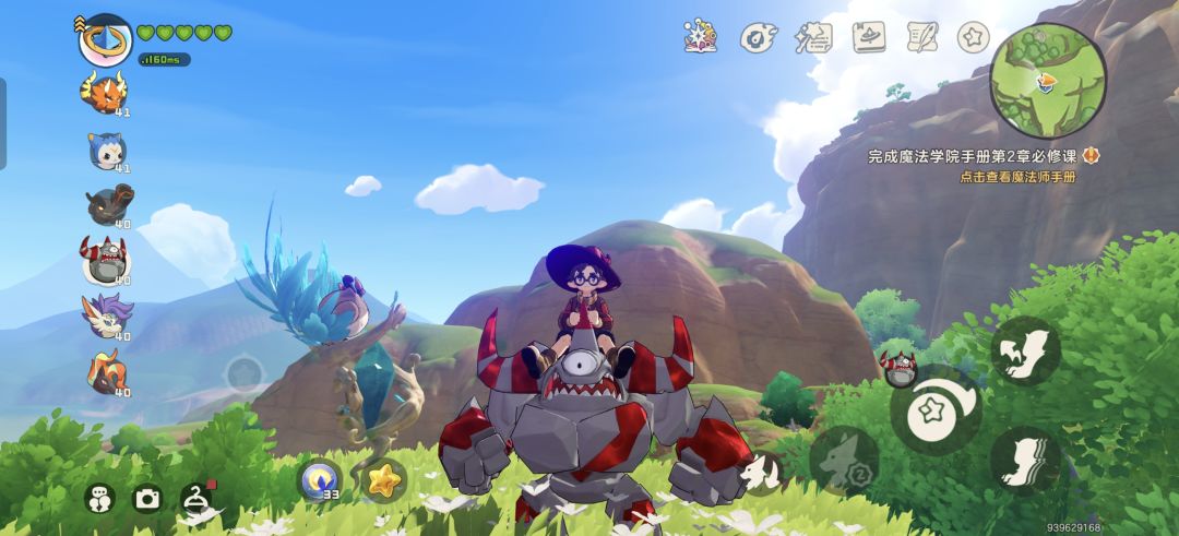 游玩体验1.0截图