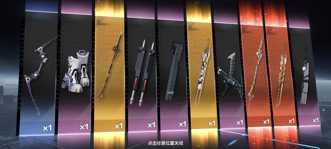 一次给俩吗?现在。 1