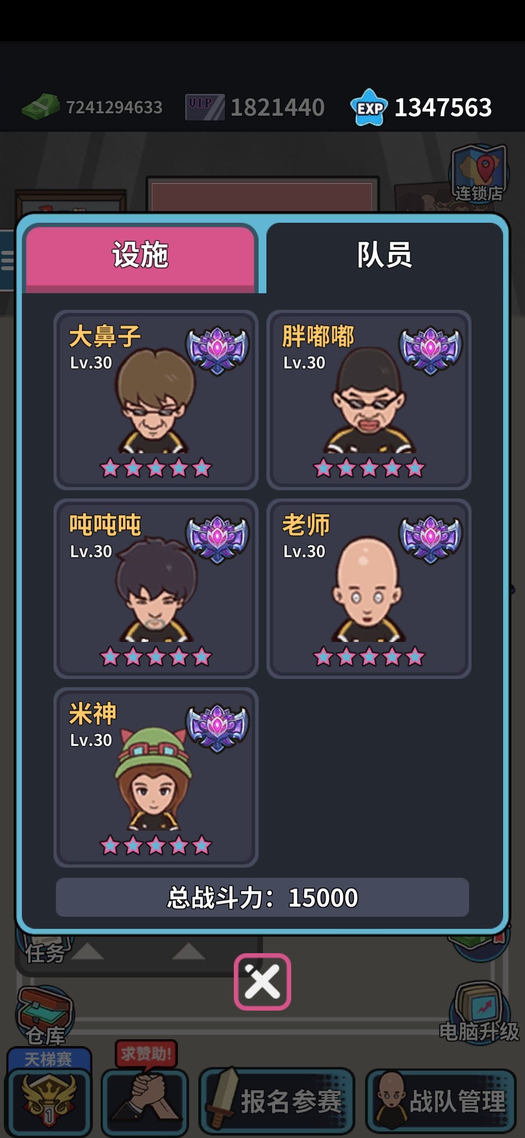 动态图片 2