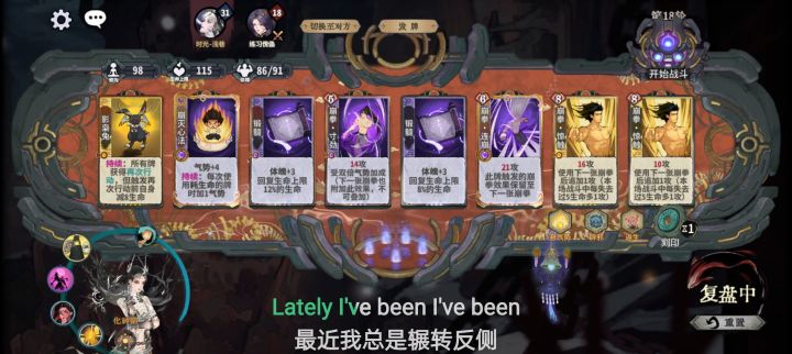 真爽截图
