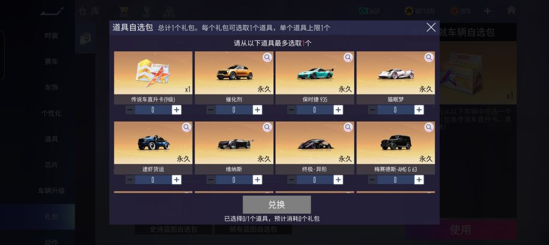 动态图片 3