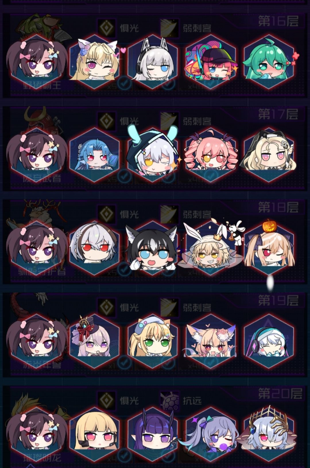 闯关过关了 2