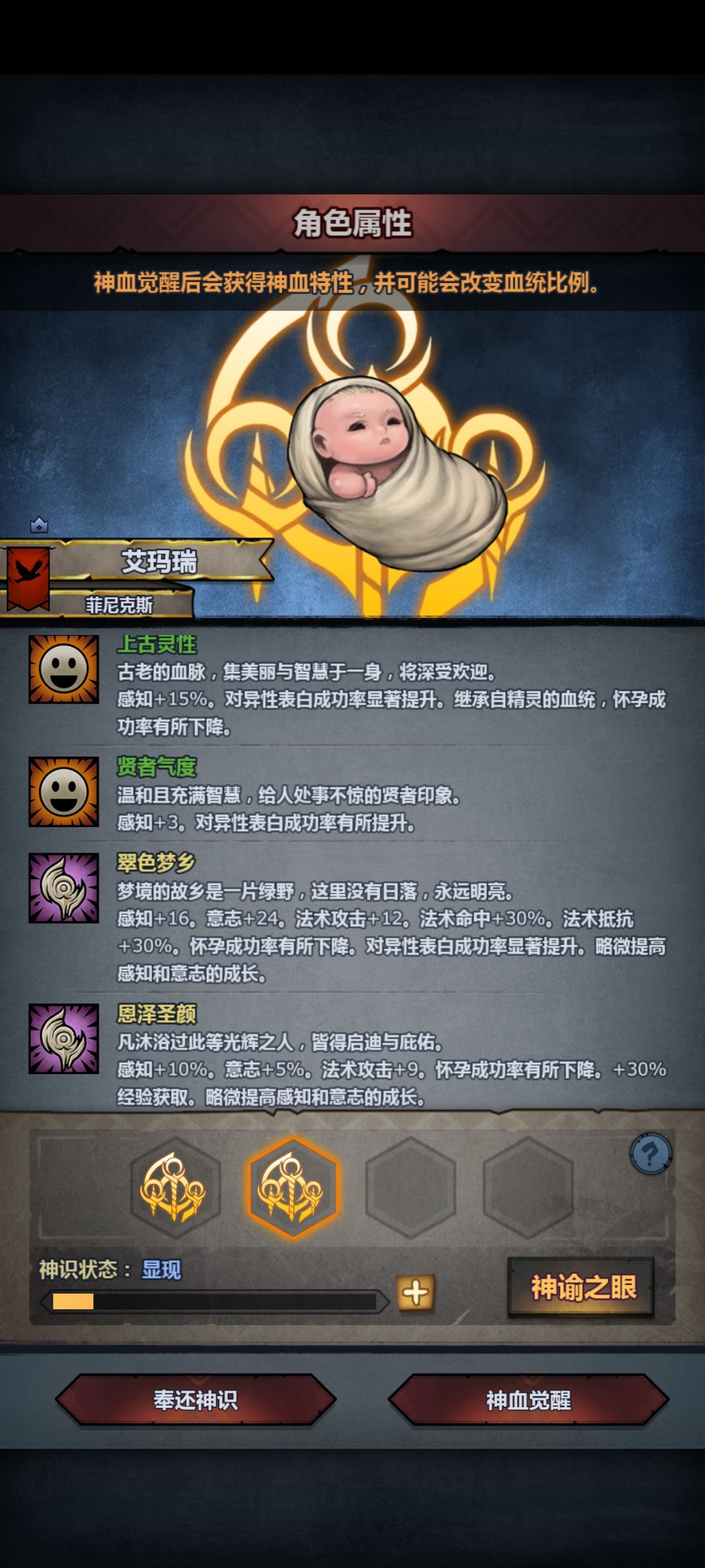 终于出翠梦了。 2