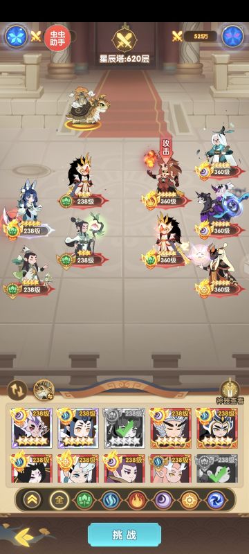 【享攻略赢好礼】新区开服攻略。