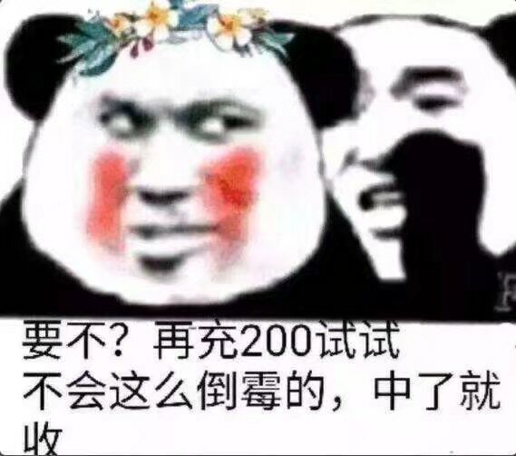 年度最佳手游良心亲民不氪金 2
