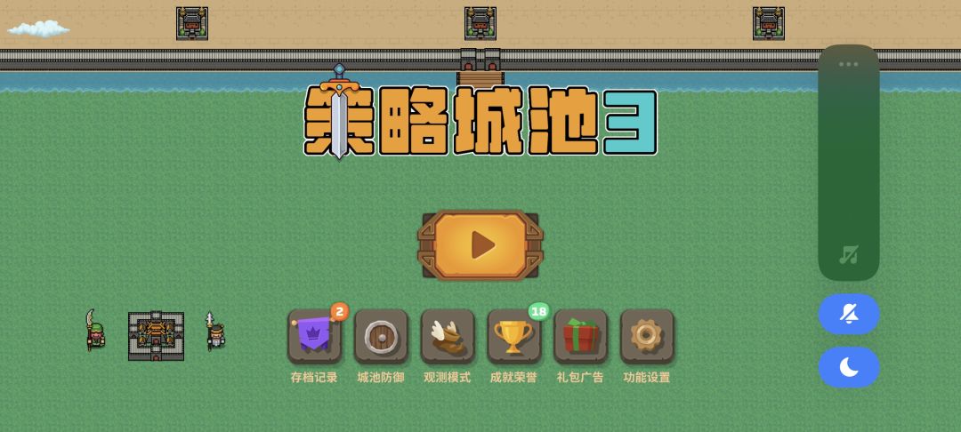 对了，点功能设置，然后点那个蓝的帮助手册可以看到技能效果兄弟们
[表情_斜眼笑]截图
