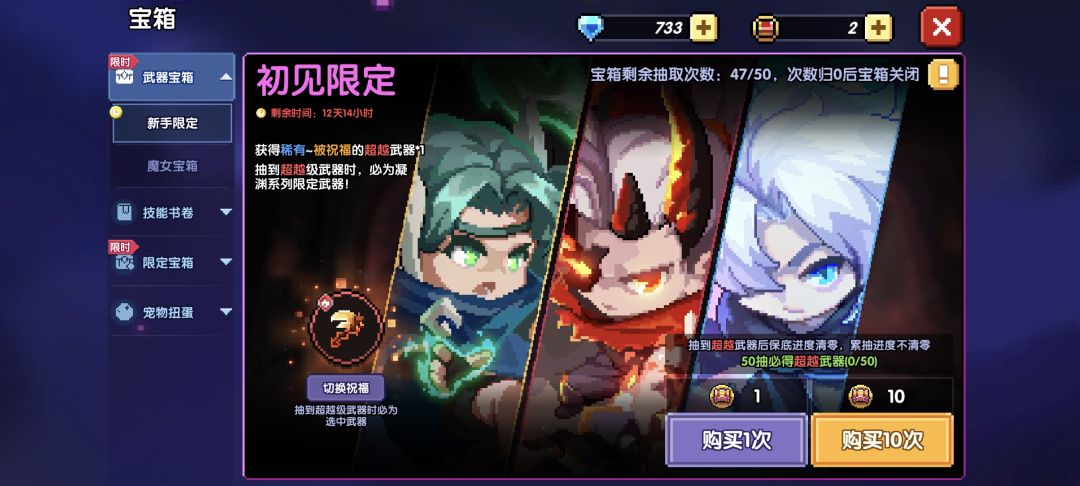 三抽出限定 1