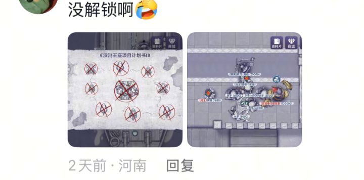 搬一下这个问题截图