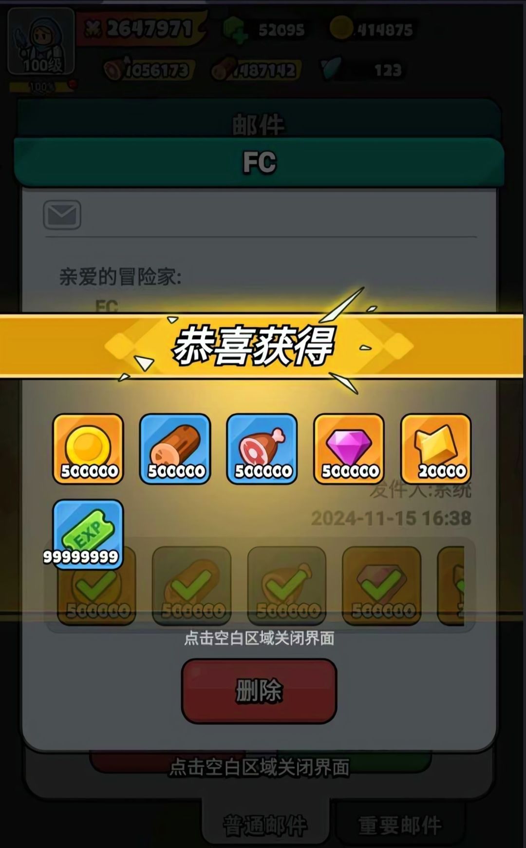 端午佳节要到了,助各位玩英雄可以开开心心 3