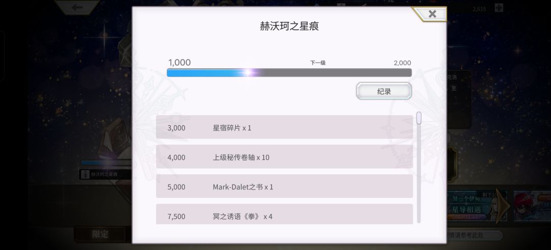 一把金中了 3