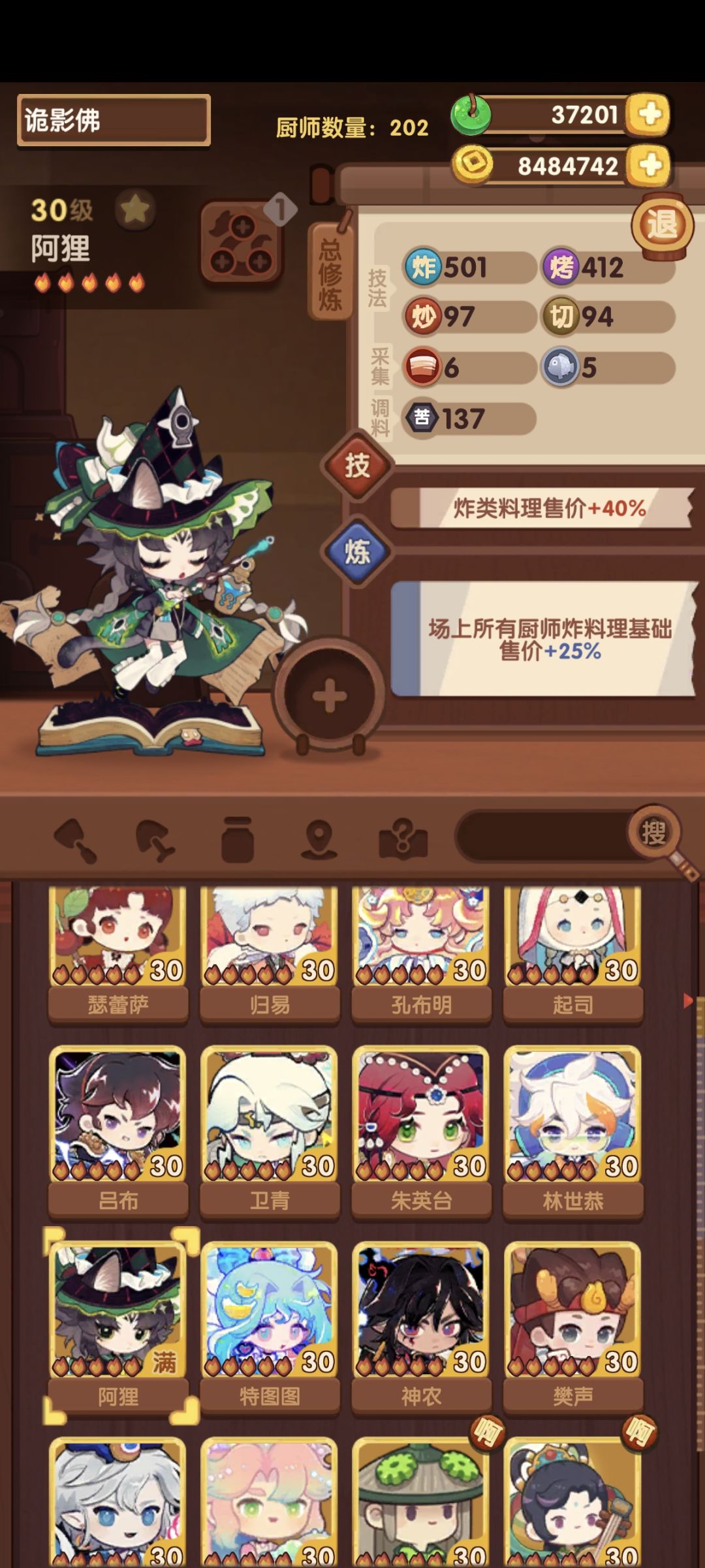 看了社区感觉自己是在瞎玩。 1