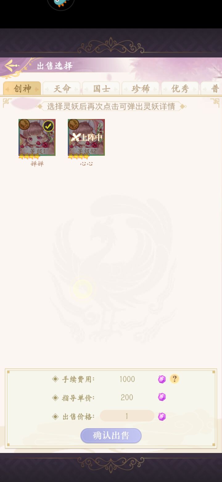 请问可以换渠道吗截图