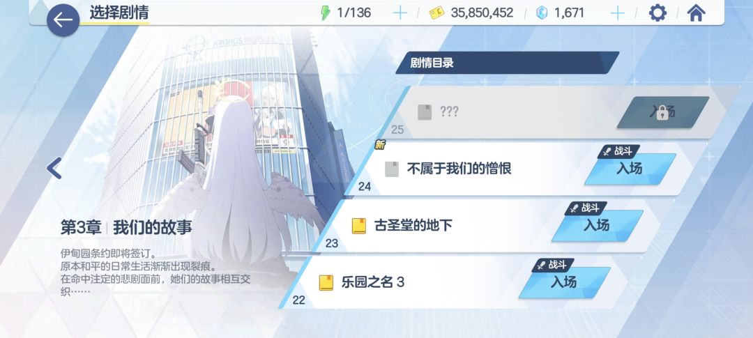 怎么打得赢这关，萌新截图