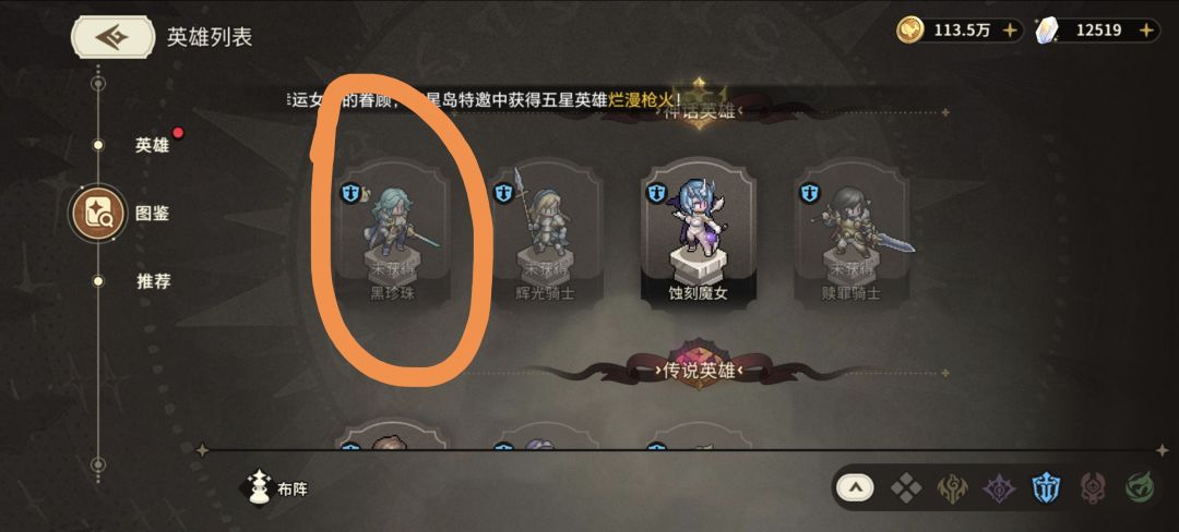 自玩,针对0氪或者6元党 2