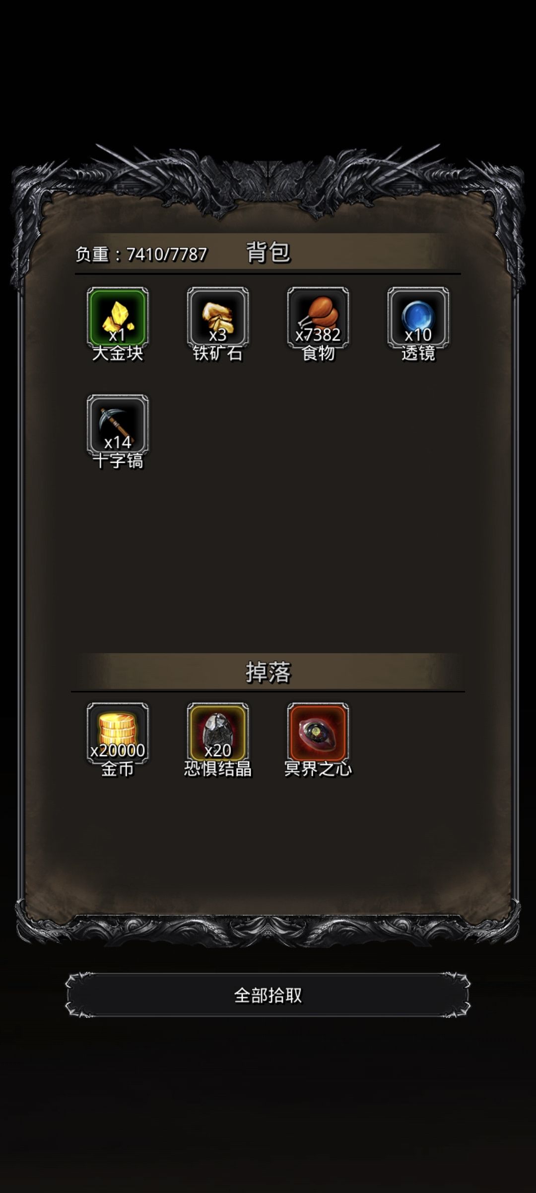 打过了 1