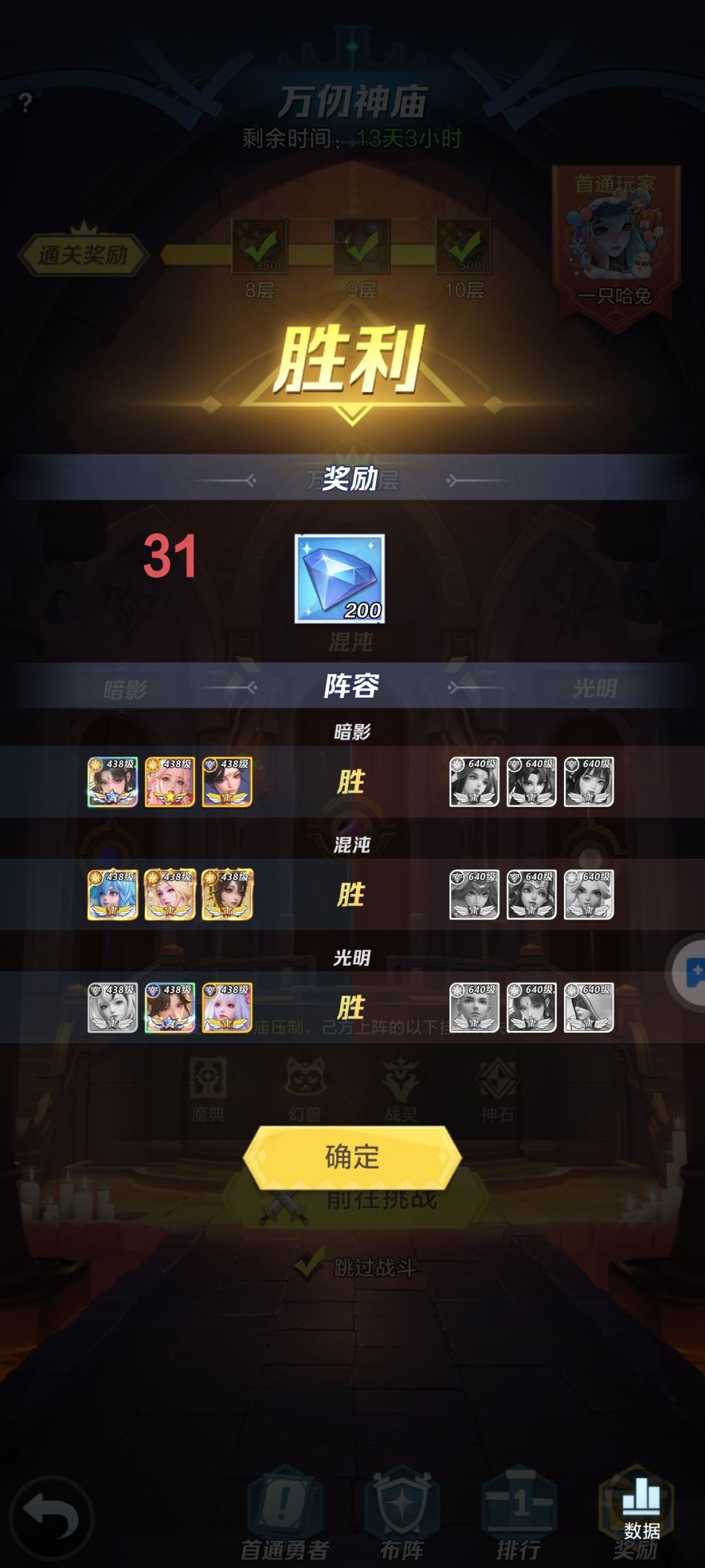 零氪 3