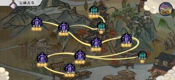 【主线】第五章云林古寺（含第五章主线解密）！！！上篇