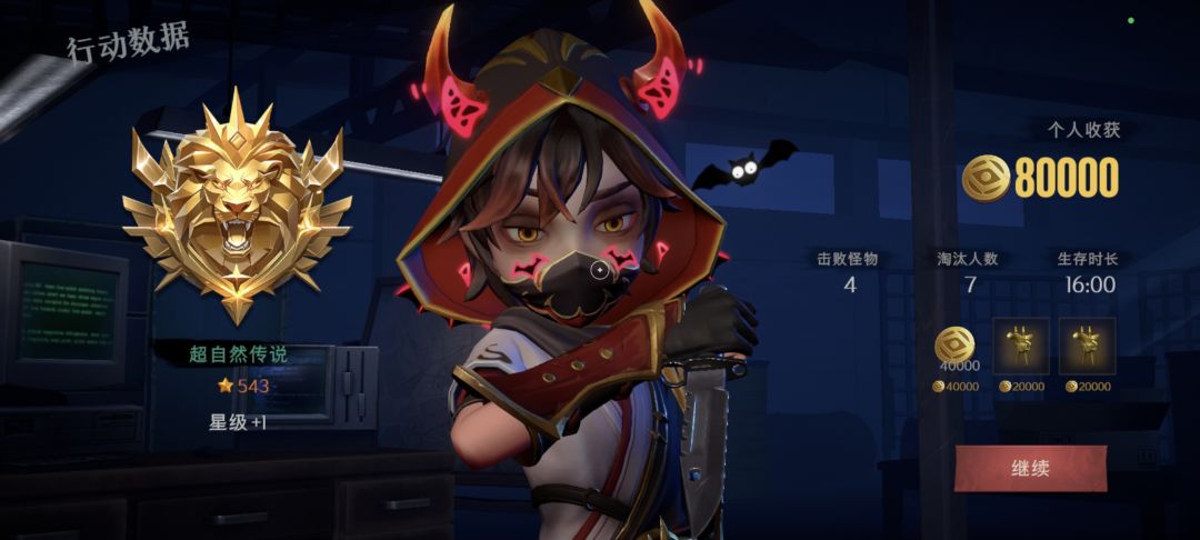 有没有摸金靠山啊 3