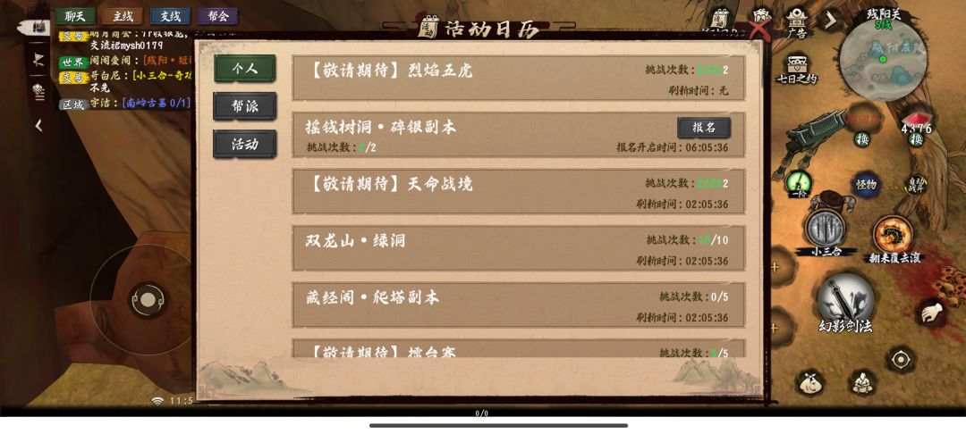 这算bug吗? 2