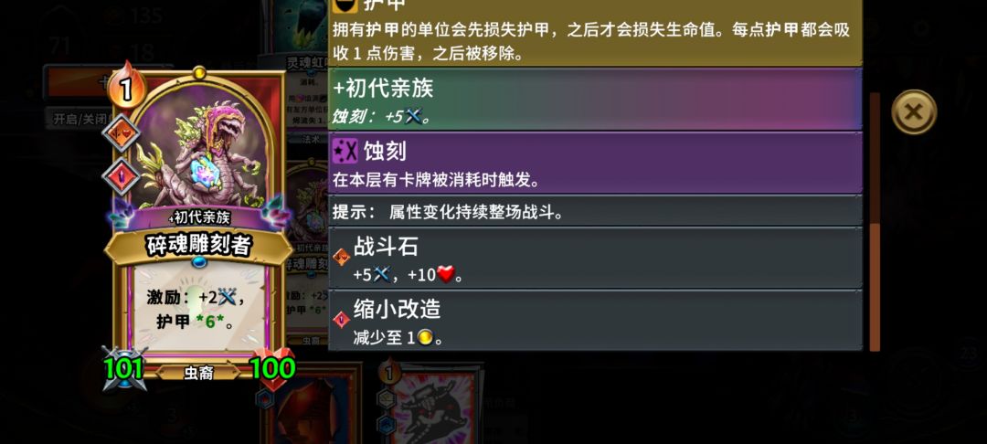 胜利属于每一个前赴后继的小鬼 2