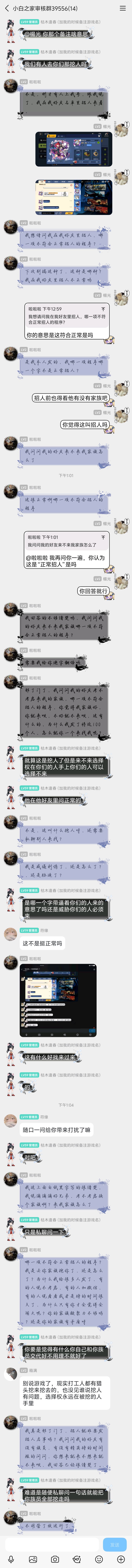 新瓜 一区小白之家有趣的“招人理解” 3