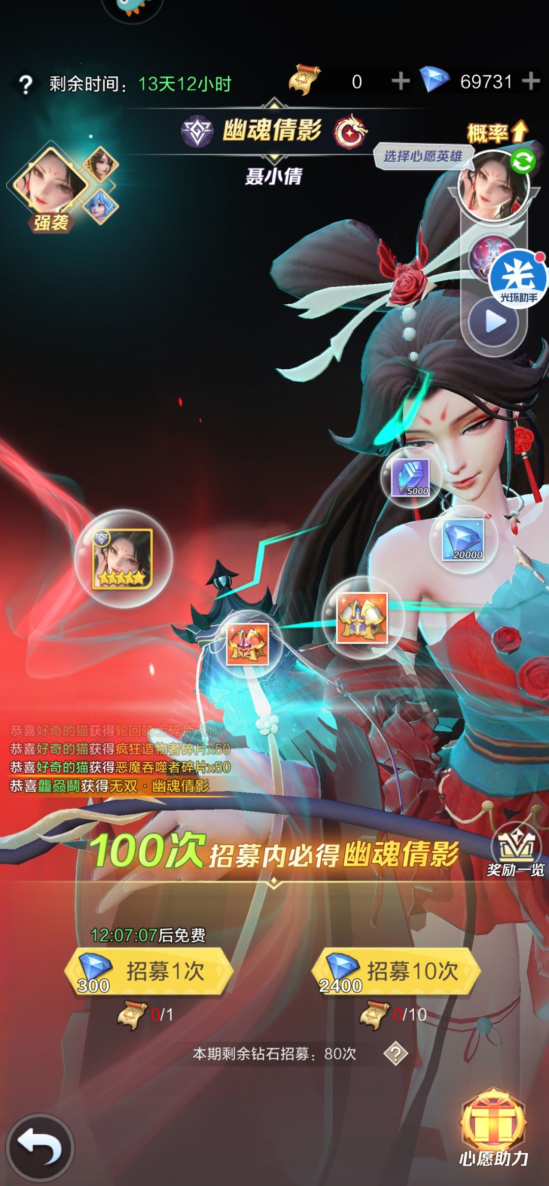 抽卡呵呵了 1