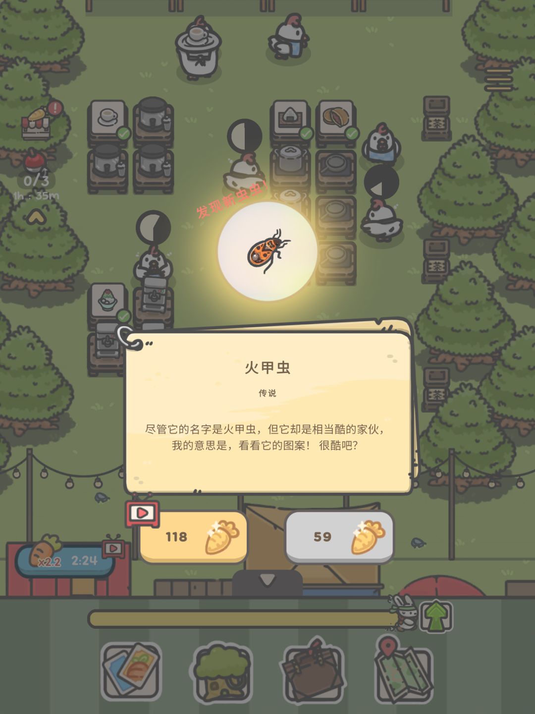 动态图片 5