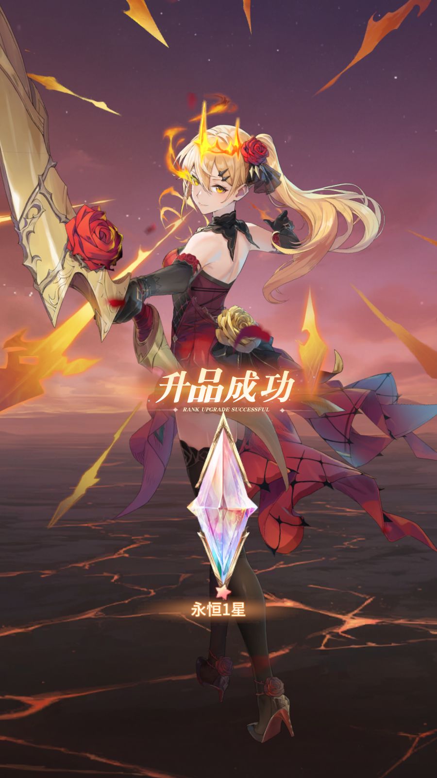买买缇娅永恒2了 3