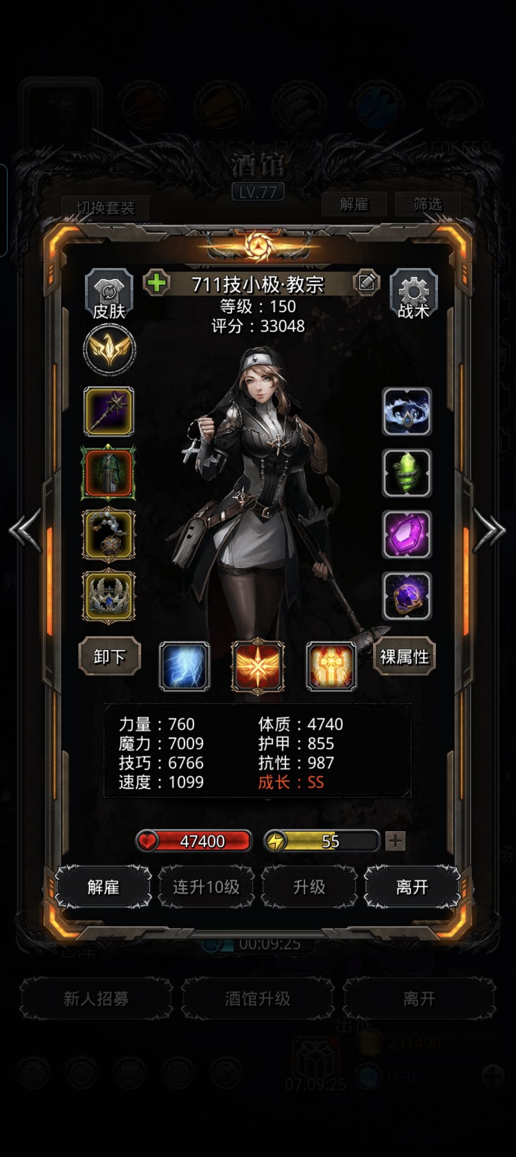 图47圣子艾洛文 3