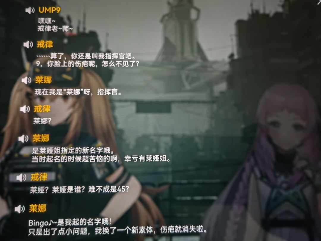 看到9还在听说45还在老指挥官老泪纵横啊 1