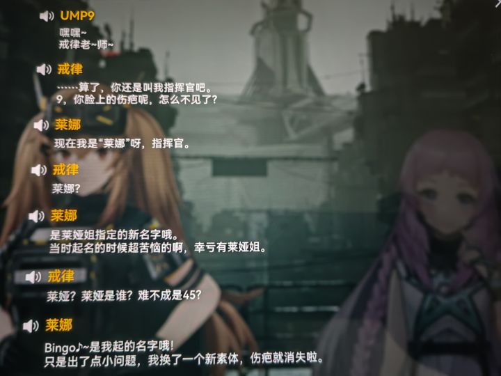 看到9还在听说45还在老指挥官老泪纵横啊截图