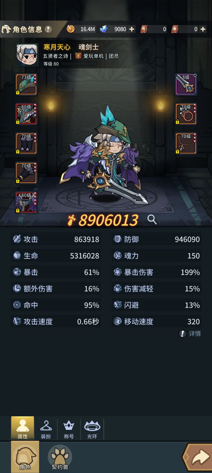 刚回归,这游戏现在怎么玩了啊截图
