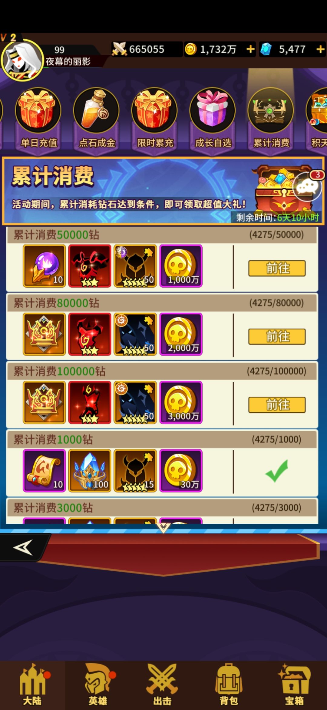 屯物资 2