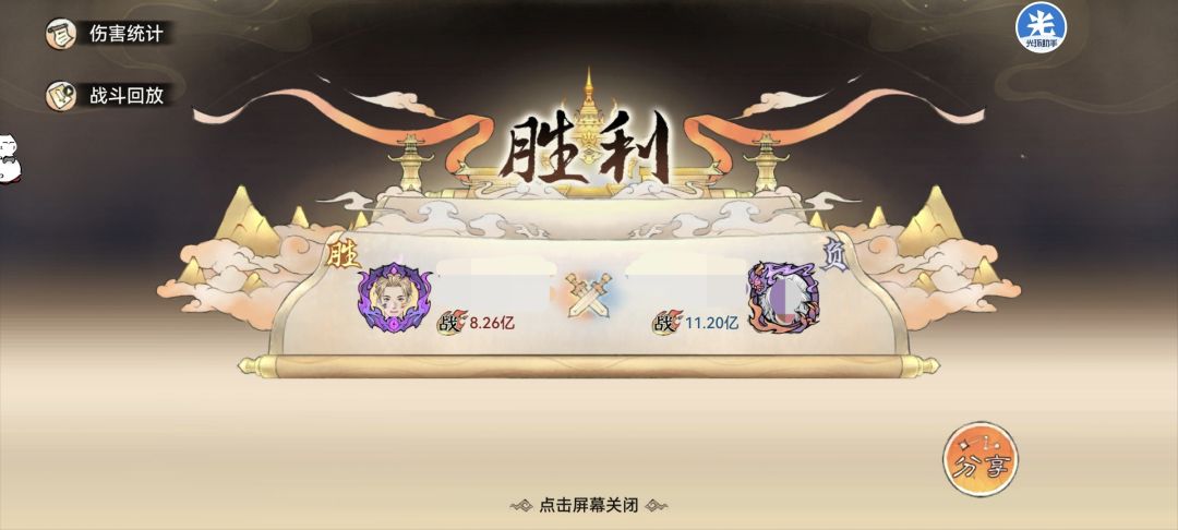 越战 10