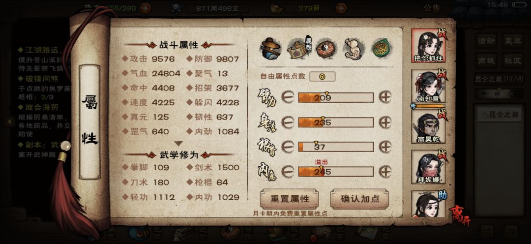 回坑一月终过绝世 3