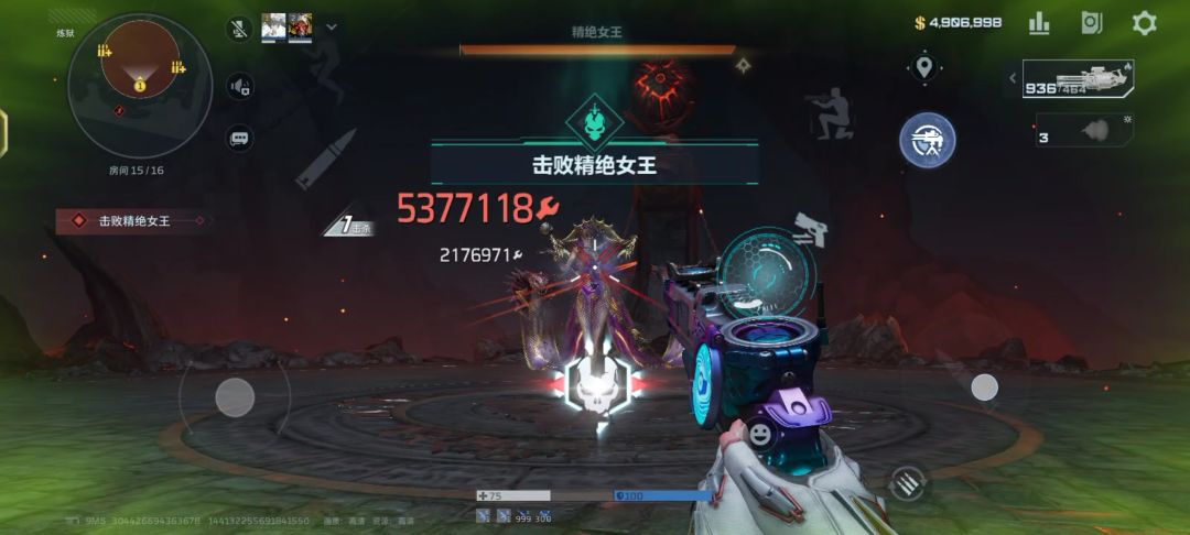 来不及怀念超限一刀秒了 1