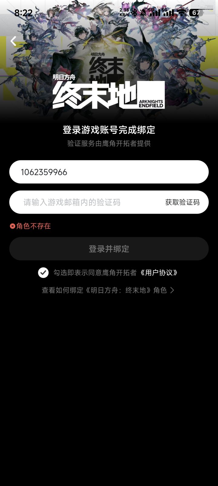 为什么截图