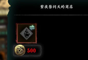 +2燃烧 90021809(已出截图