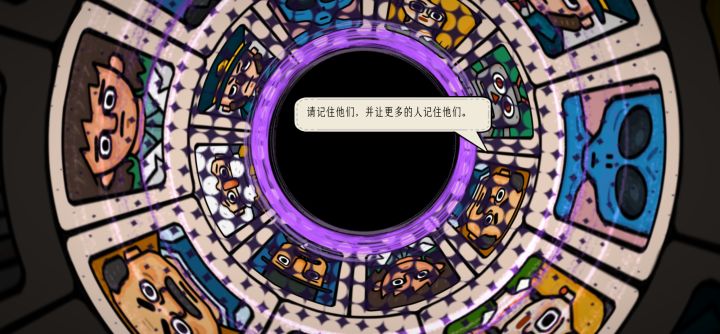 通关喽！其中关卡真是意想不到截图