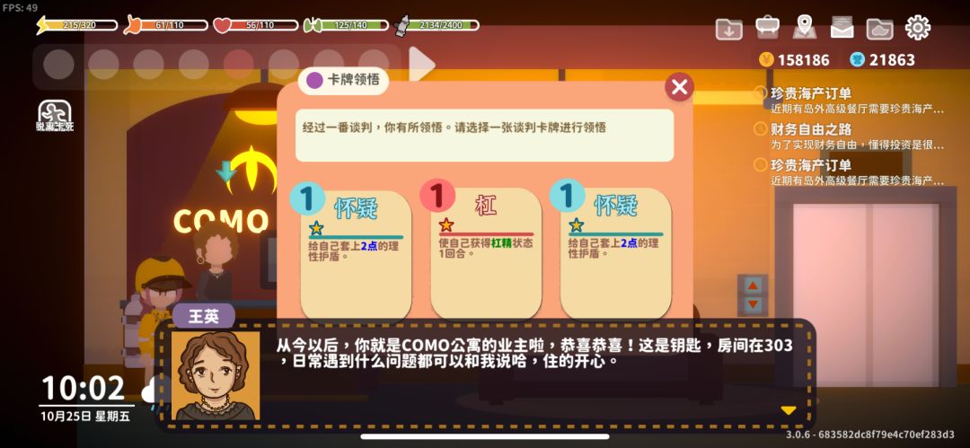 终于！买房了买房了，啦啦啦～～～ 2