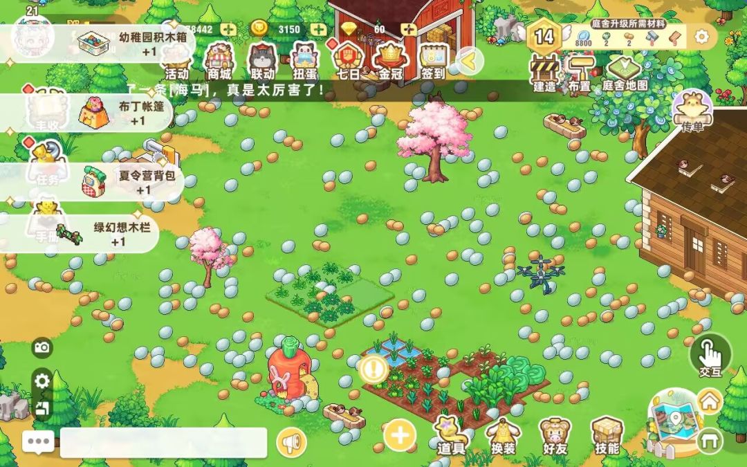 鸡蛋能不能一键捡起啊 1