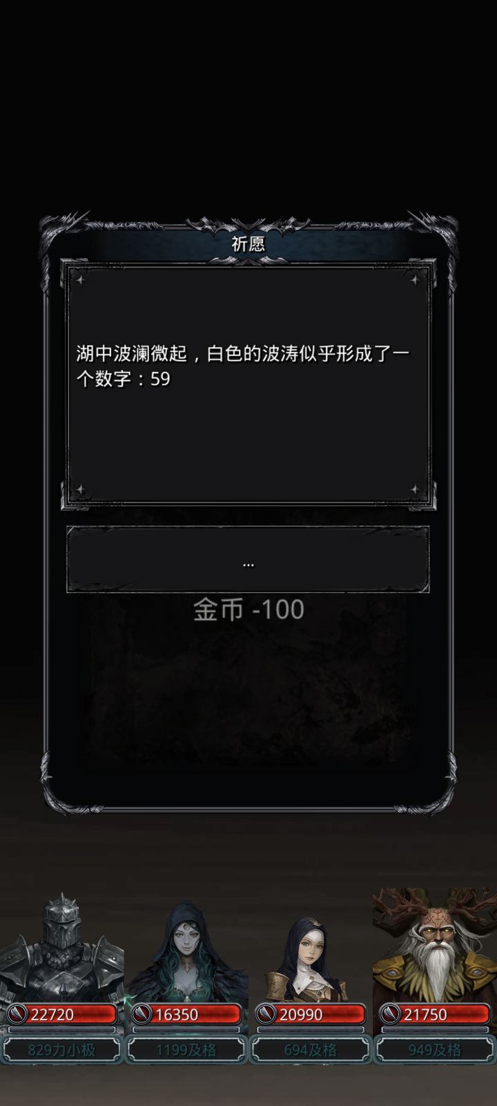 经典环节截图