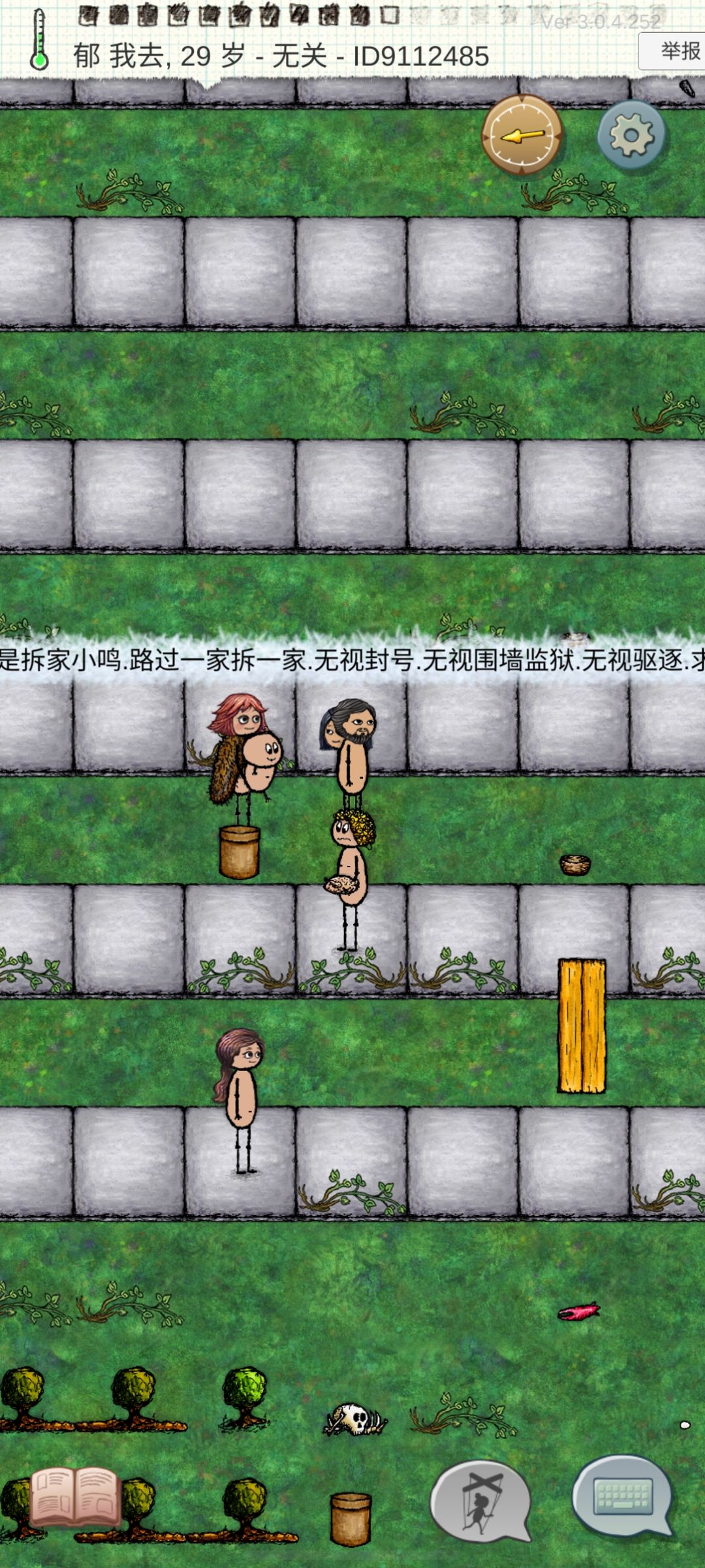 动态图片 3