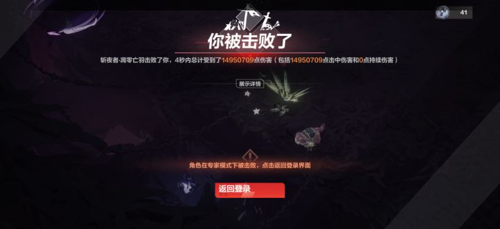 想问问s13专家服红罗盘是哪个人才想出来的截图