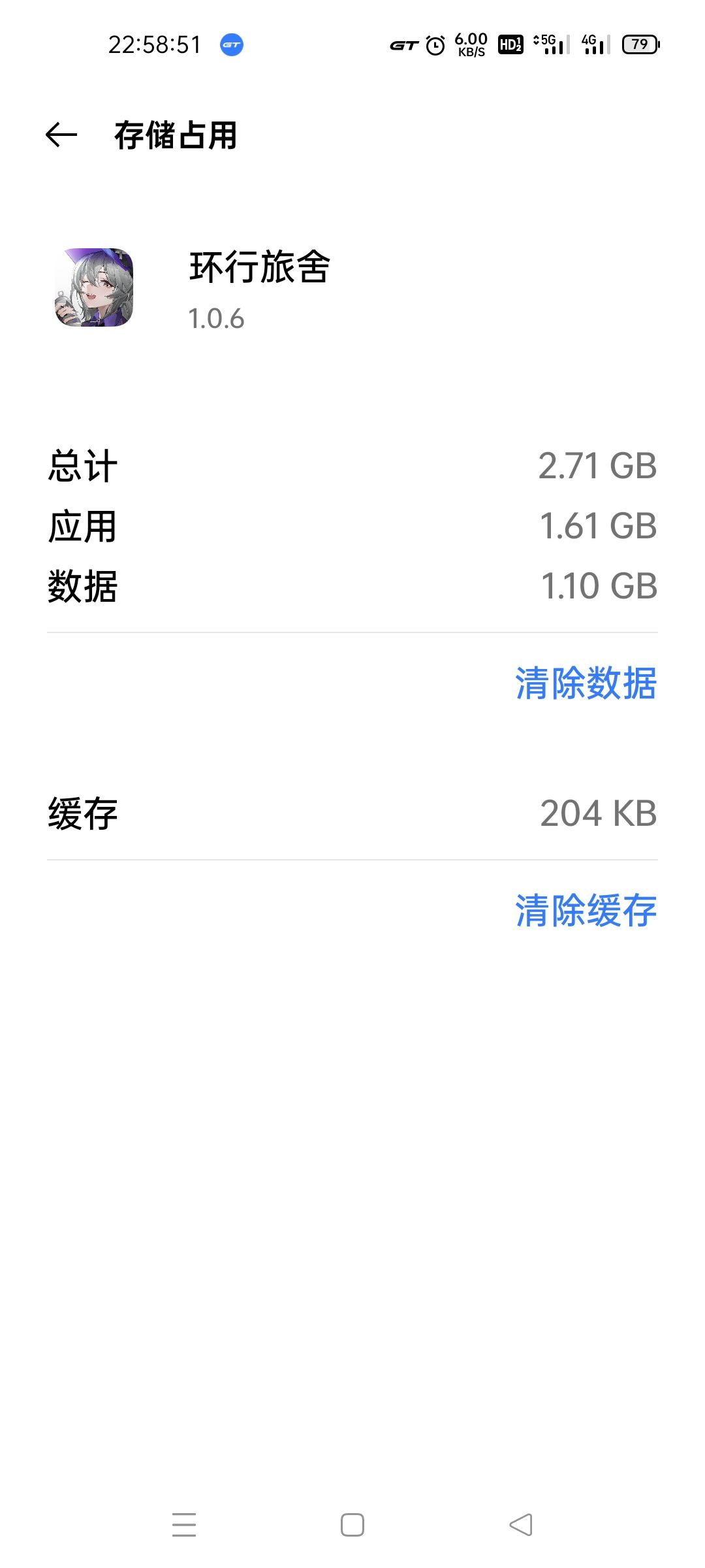 总结以下三点… 2
